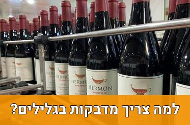 למה צריך מדבקות בגלילים